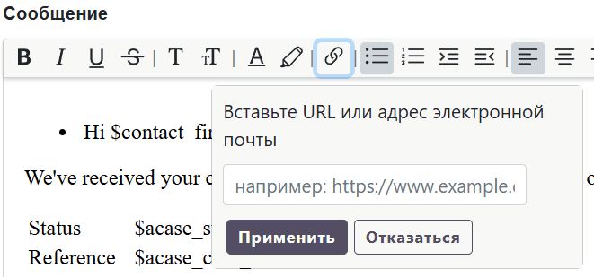Создание трекера
