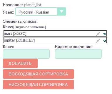 Динамический комбобокс - добавление основного комбобокса в Студии