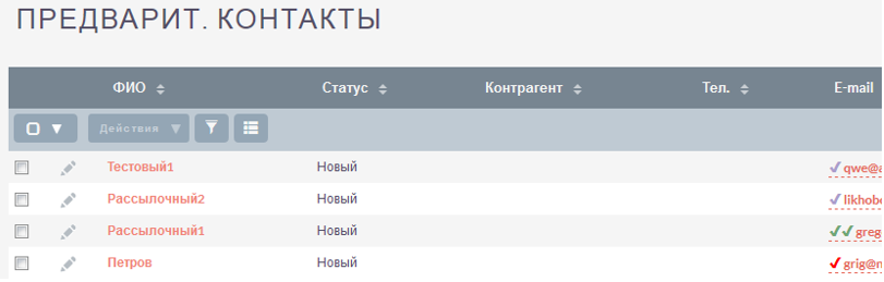 Индикация статуса подписки