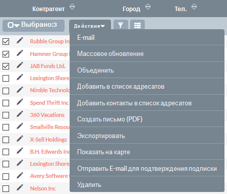 Меню действий Формы списка