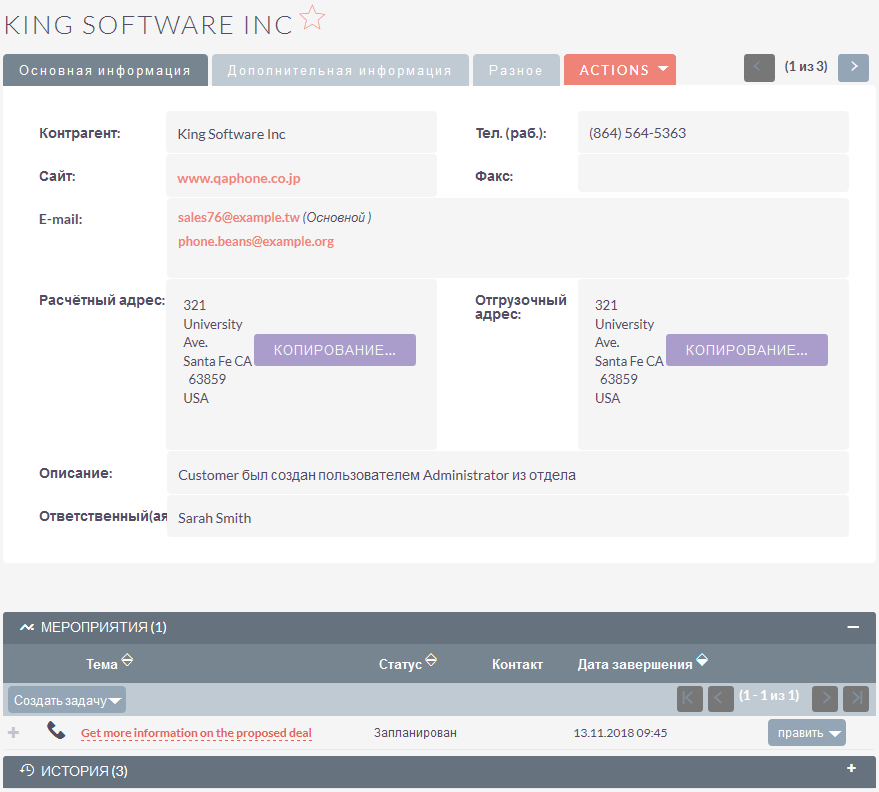 Форма просмотра