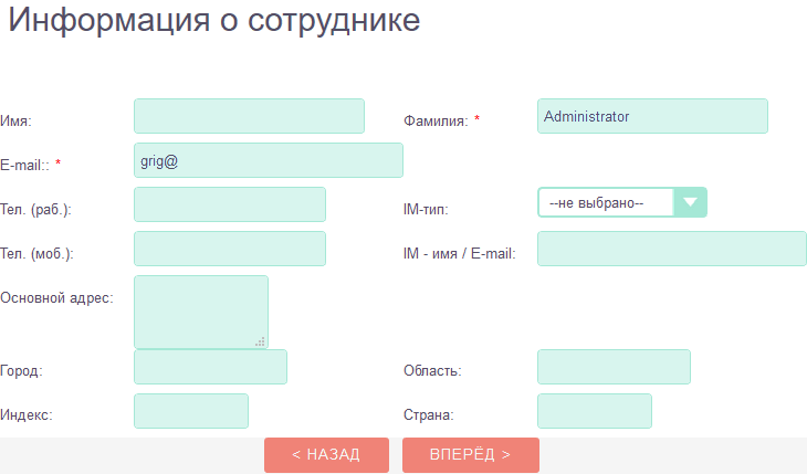 Мастер настройки-2