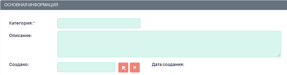 Категории статей базы знаний