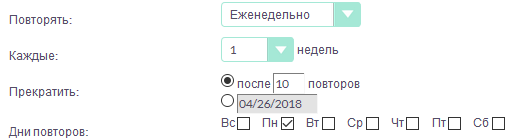 Продолжительность звонков и встреч